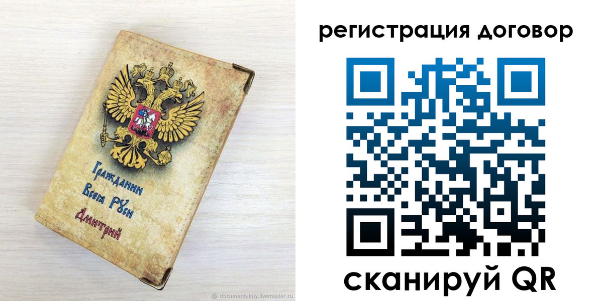 регистрация для дет. сада в Березниках