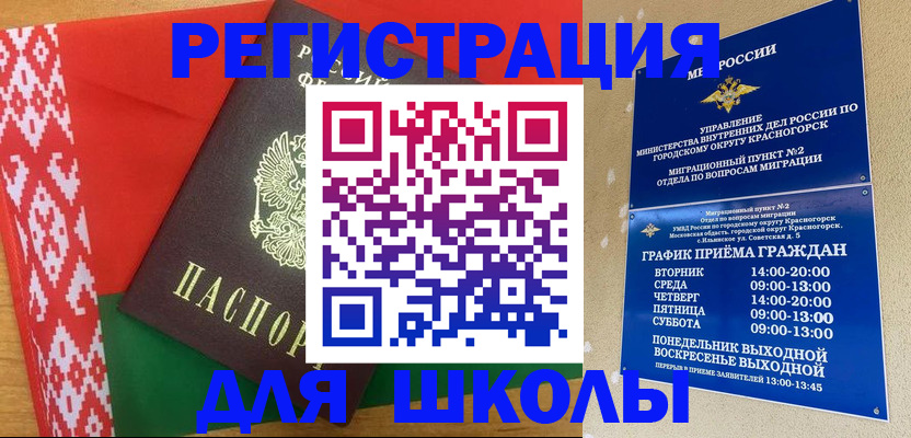 прописка от собственника в Березниках