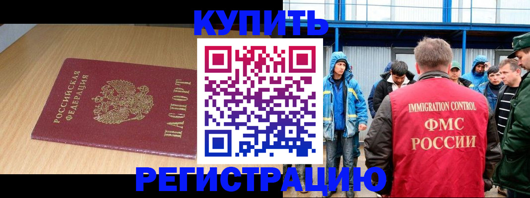 пропишу в квартире в Березниках