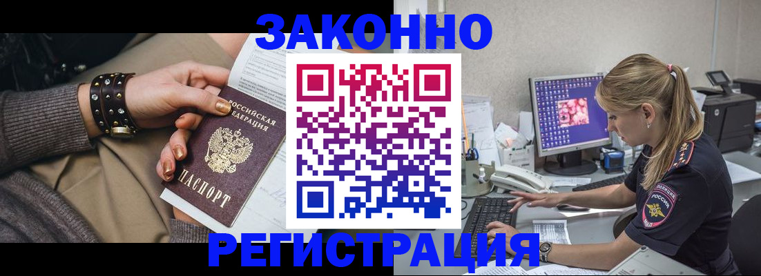 где прописаться в Березниках