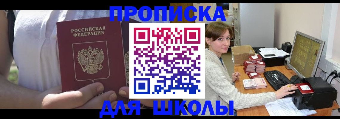 миграционный учет в Березниках